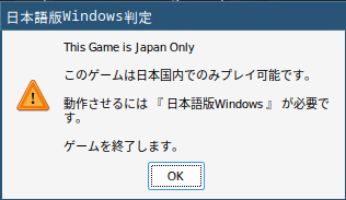 japan-only-game-fakejapanese-web.png japan-only-game-fakejapanese-web.png